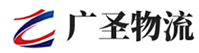 广州到崂山区物流公司